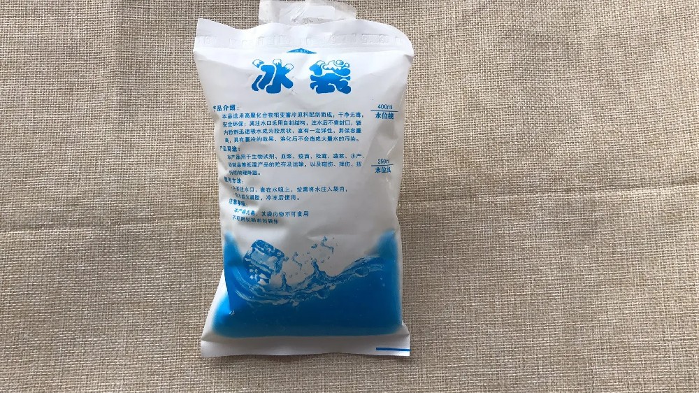 食品保鲜冰袋都有哪些作用,万州区冰袋批发